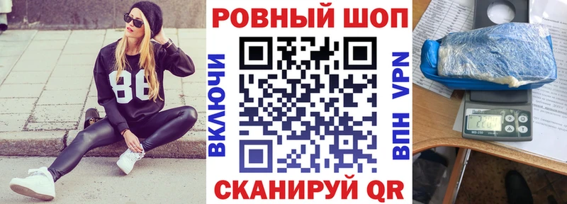 Наркошоп купить A PVP  Меф мяу мяу  Галлюциногенные грибы  NBOMe  ГАШ  Марихуана  Новоалександровск