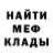 Метадон мёд QuickenDude09