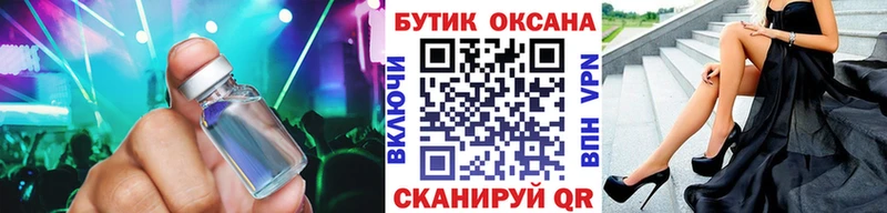 Купить закладки  Новоалександровск  БУТИРАТ BDO 33% 