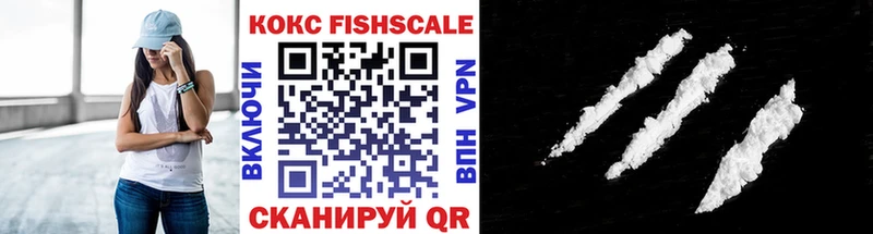 КОКАИН VHQ  Купить где  Новоалександровск 