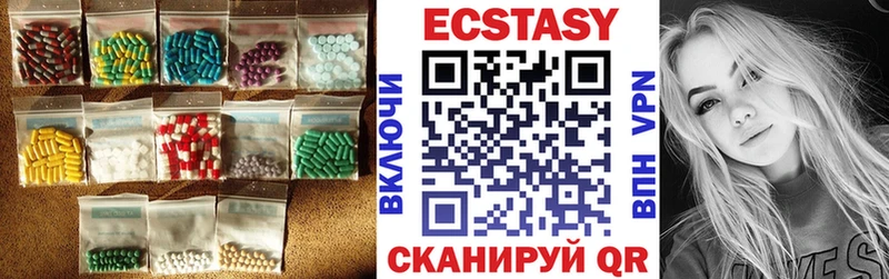 Купить закладки  Новоалександровск  Экстази Дубай 