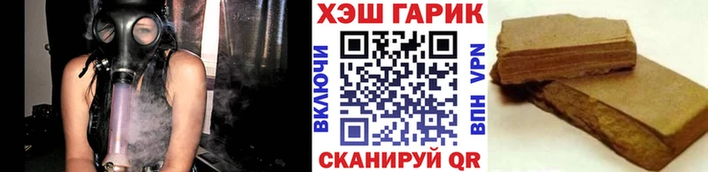 Гашиш хэш  Купить  Новоалександровск 