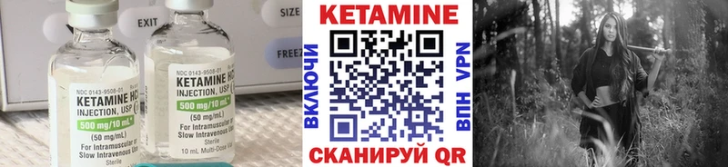 Купить где  Новоалександровск  Кетамин ketamine 