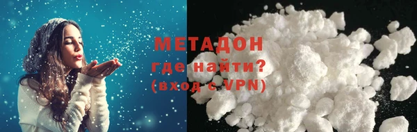 спиды Армянск