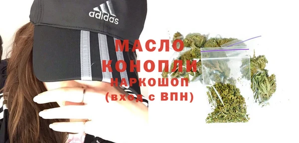 спиды Армянск