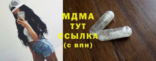 бошки Аркадак