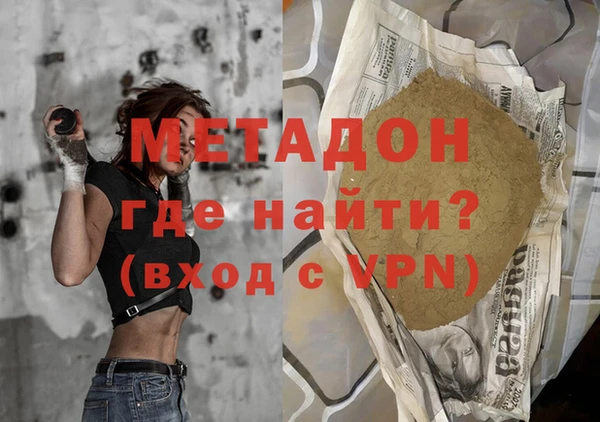 бошки Аркадак