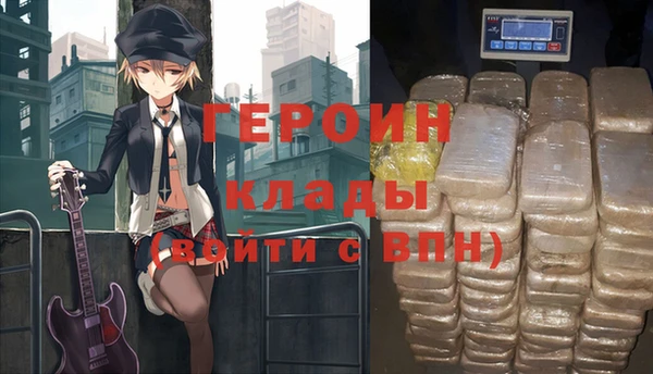 спиды Армянск