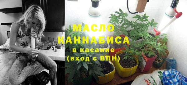 спиды Армянск