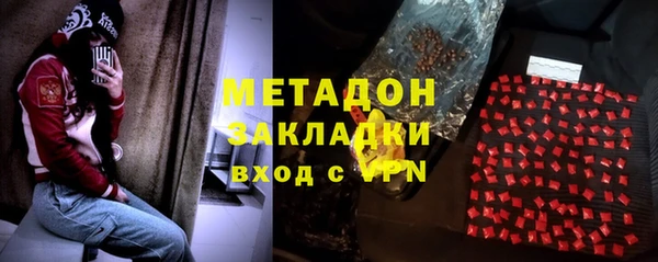 спиды Армянск