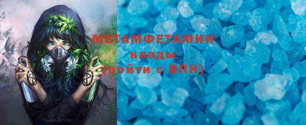 спиды Армянск