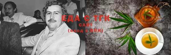 спиды Армянск