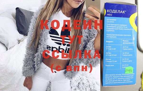 спиды Армянск