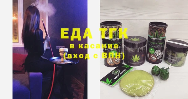 спиды Армянск