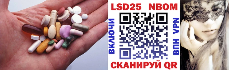 Купить закладки  Новоалександровск  LSD-25 экстази ecstasy 