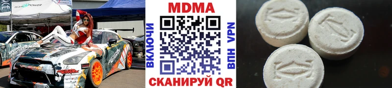 Купить где  Новоалександровск  MDMA VHQ 