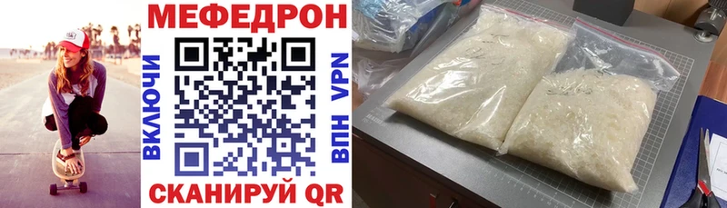 Купить  Новоалександровск  Мефедрон mephedrone 