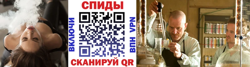 МЕТАМФЕТАМИН кристалл  Купить где  Новоалександровск 