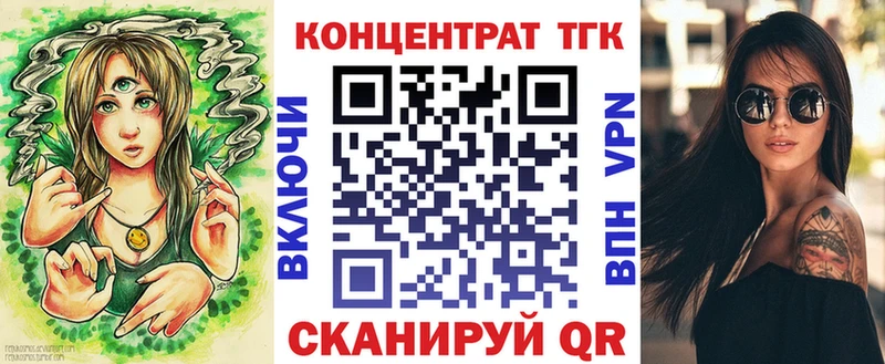 ТГК вейп  Купить  Новоалександровск 